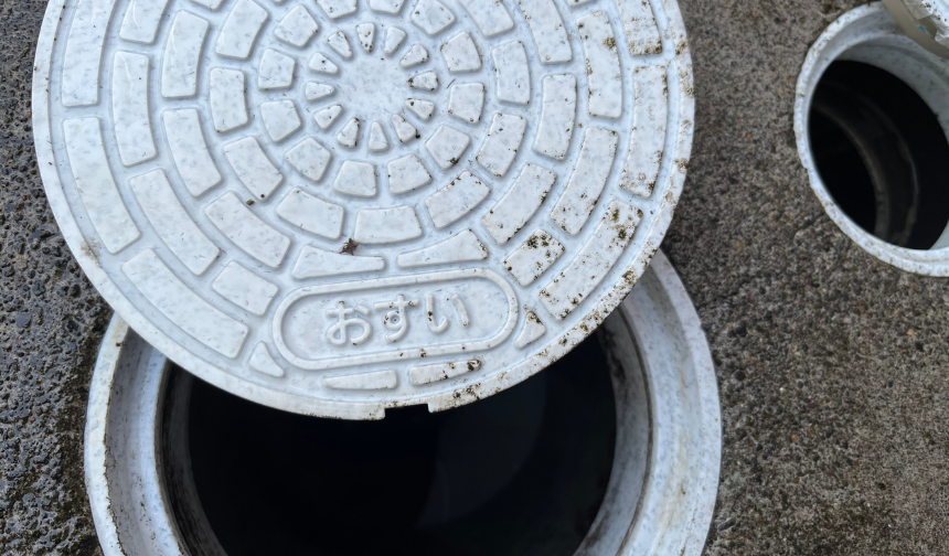 MALATYA İÇMESUYU KANALİZASYON İHALESİ